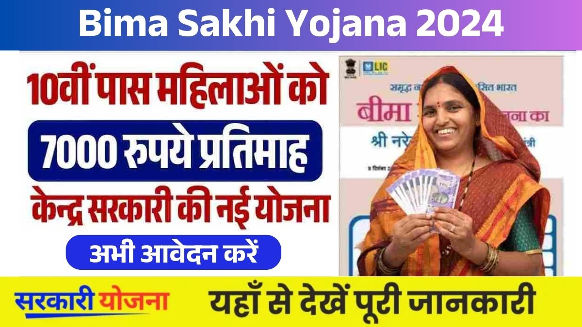 Bima Sakhi Yojana (1)