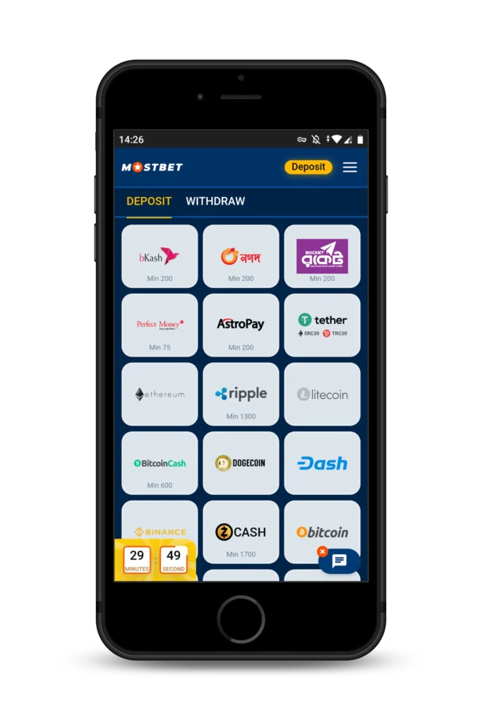 Mosbet withdraw